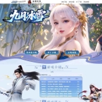 精品传奇游戏宣传动态官网模板 带轮播 + 动画效果 静态网页源码