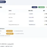 DeepSeek 生成 + 人工精修整改 HTML 纯前端密码存储管理系统源码