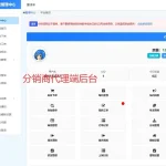 彩虹云商城 6v6 二开 0.95｜自动发卡 + 多支付 + 分站代理 商用首选