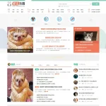 轻量化宠物论坛系统｜Discuz 迪恩模板 带完整后台