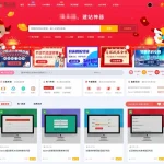 RiPro 子主题源码｜设计 / 视频 / 资源下载站美化模板