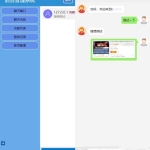 在线客服系统3.0防黑版 客服热线系统 带机器人即时通讯聊天源码