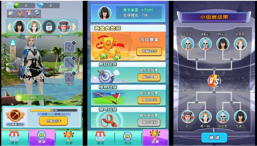 Q 萌武侠 H5 咱要当大侠|最新整理 Linux 手工端 + GM 后台 + 三端互通