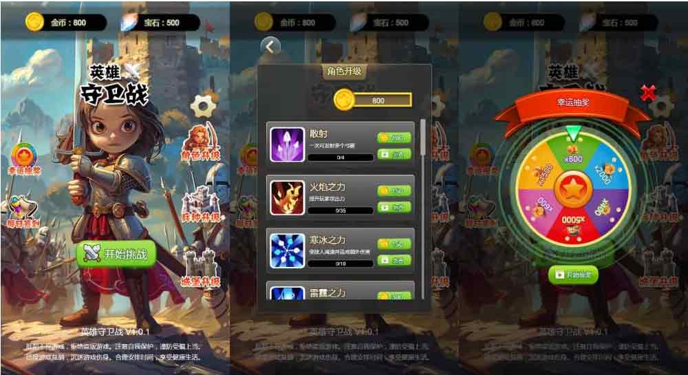 2026 热门塔防小游戏|英雄守卫战服务端 + 客户端 + 运营级源码