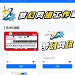 应急演练导航系统源码｜2026 梦幻版｜前后端完整 + 权限管理