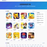 游嘻游戏下载站 / 资源站 – 全能 AI 伪原创 + 全网采集