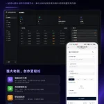 AI 绘画创作平台源码 社区作品分享 后台可配置接口模型