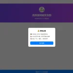 梦幻付费进群系统（PHP+MySQL，无加密 + 自动安装 + 本地化支付）