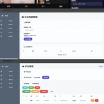 仿抖音美女视频网站源码 带后台