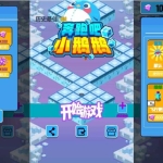 奔跑小鹅鹅 H5小游戏Linux手工服务端+安卓 支持三网