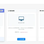 XishuNav个人网址导航系统 全功能版1.0