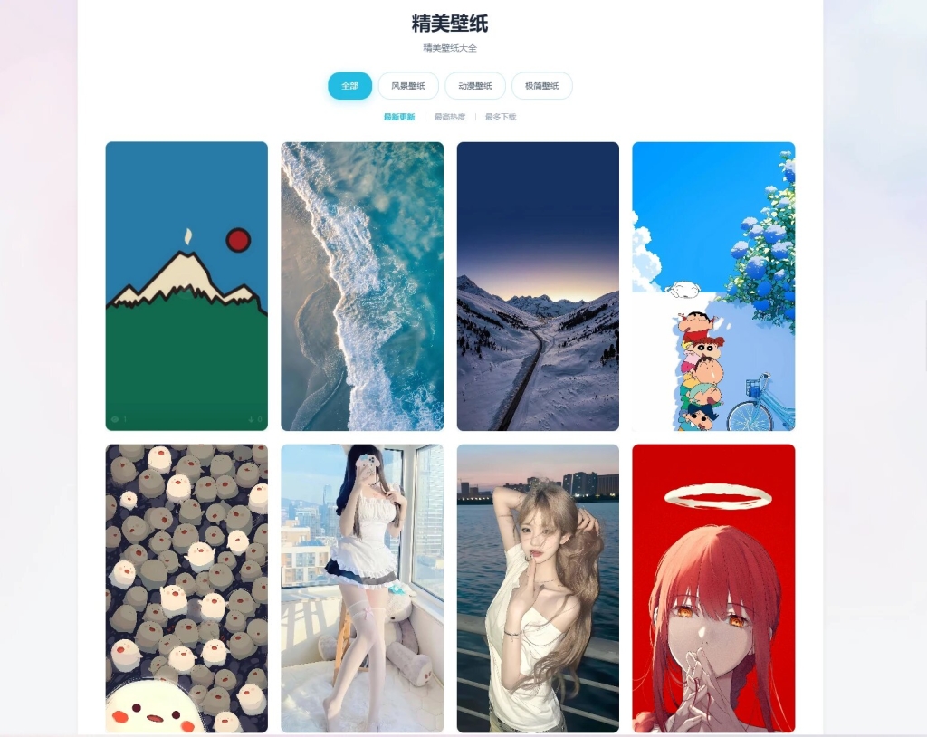 ai插件自动编写WordPress网站系统壁纸页插件