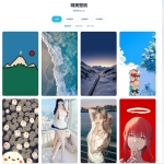 ai插件自动编写WordPress网站系统壁纸页插件