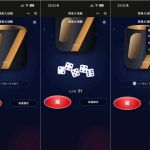 在线掷色子大话骰玩法 微信小程序游戏源码