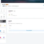 wordpress子比主题账号切换插件