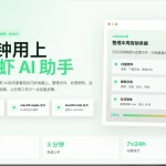 网上卖的openclaw一键安装和网站源码免费资源分享