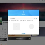 wordpress子比主题-头像修改次数插件