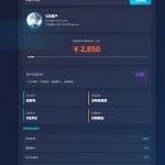 改良了一下QQ号码价值评估仅供娱乐