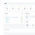 岛链 IslandChain 正式开源 —— 博客互联程序源码