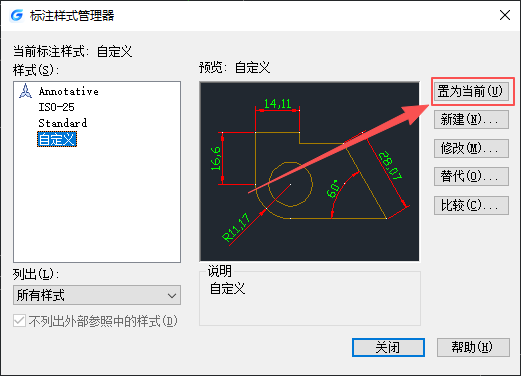 CAD里怎么设置尺寸标注样式?几个实用技巧帮你快速上手