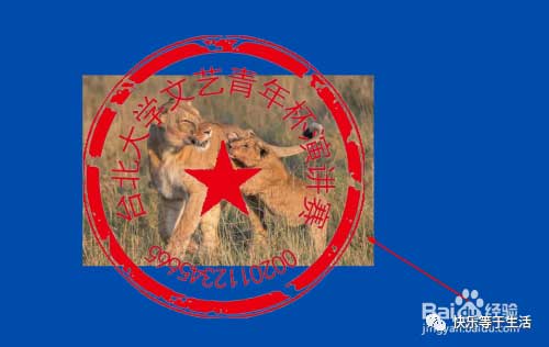 在Photoshop中制作逼真的钢印图章