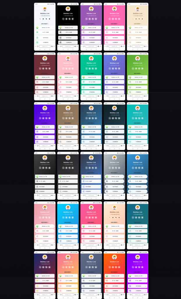 WebNav Link|轻便小巧的轻量级个人导航系统网站源码