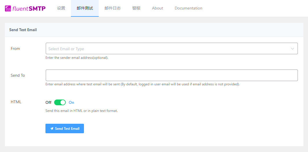 FluentSMTP:为 WordPress 配置多个SMTP发送服务器 - Fluentsmtp 03